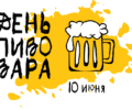 Солод, холод, вода, хмель, мастерство: 10 июня отмечается День пивовара в России