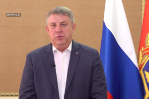 Губернатор Брянской области выступил с обращением к жителям региона в связи с мятежом Пригожина