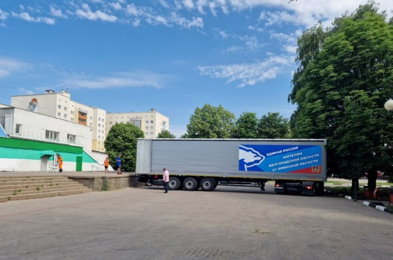 Брянск отправил более 30 тонн гуманитарной помощи для вынужденных переселенцев из белгородского города Шебекино
