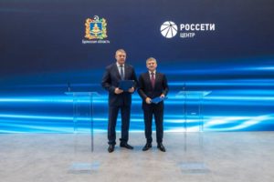 Гендиректор ПАО «Россети Центр» и губернатор Брянской области подписали соглашение о сотрудничестве на площадке ПМЭФ
