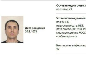 МВД России объявило брянского уроженца Романа Попкова в федеральный розыск