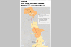 Вооружённый мятеж Пригожина: какие федеральные дороги временно перекрыты?