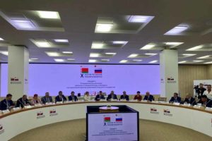 Спикер Брянской облдумы отчитался о своём присутствии на Форуме регионов России и Белоруссии в Уфе