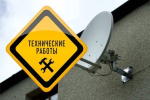 Спутниковое ТВ России продолжает подвергаться атакам со стороны Украины