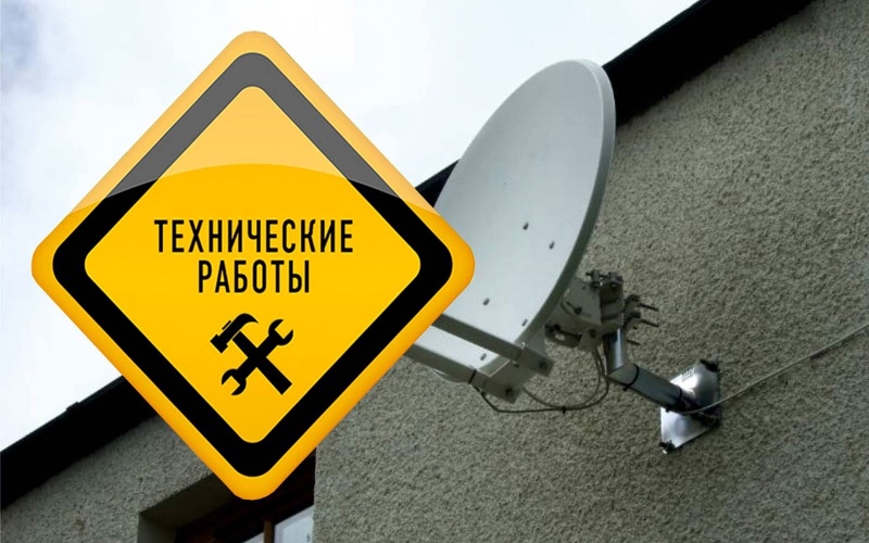 Спутниковое ТВ России продолжает подвергаться атакам со стороны Украины