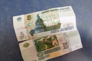 Банкноты номиналом 5 рублей вновь появились в Брянске. Но банкоматы их не принимают