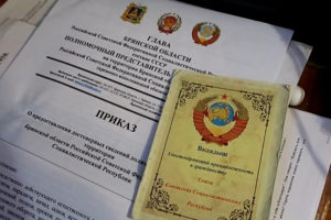 «ВрИО Главы Брянской области РСФСР» и его соратники обжаловали свои «экстремистские» приговоры