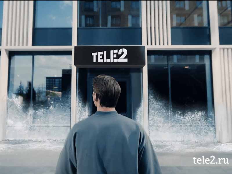 Tele2 объявил о заморозке цен