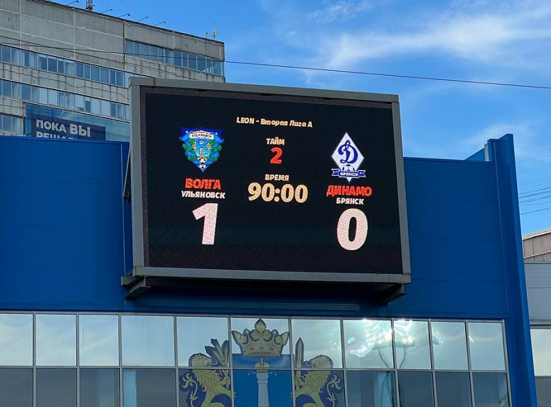 Брянское «Динамо» минимально проиграло в Ульяновске