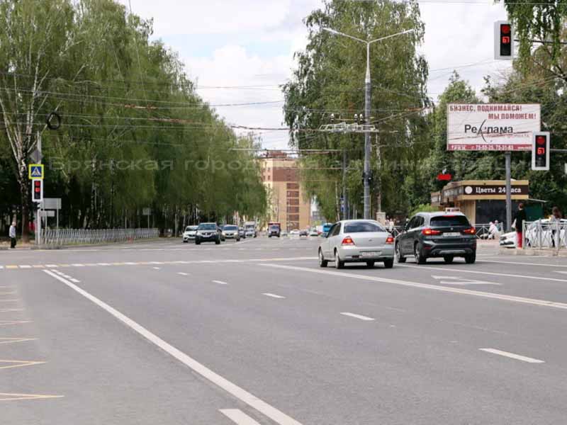 Улица Крахмалёва в Брянске прошла «предпроверку» технадзора и ГИБДД