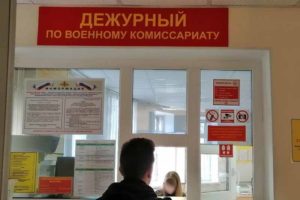 Комитет Госдумы одобрил поправку о штрафе в 50 тыс. рублей за неявку в военкомат