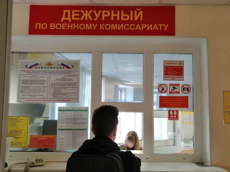 Комитет Госдумы одобрил поправку о штрафе в 50 тыс. рублей за неявку в военкомат