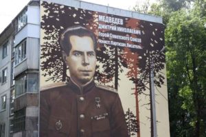 В Брянске отметят 125-летие Дмитрия Медведева