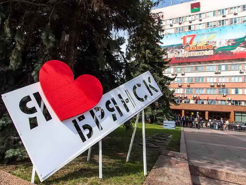 День города в Брянске вновь пройдёт без парада и салюта. Но с сотней-другой локальных мероприятий