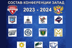 Хоккейный «Брянск» в новом сезоне будет летать в Салехард и Ангарск