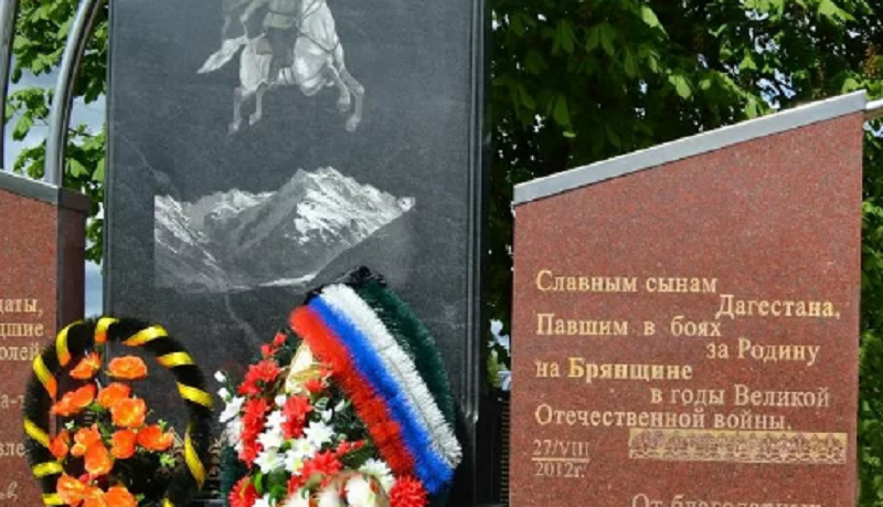 Память воинов-дагестанцев будет увековечена памятником на севском Холме Славы
