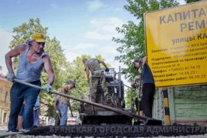 Частный сектор улицы Калинина в Брянске отремонтирован на 30%. За месяц до окончания контракта