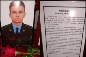 Бой с украинскими диверсантами унёс жизни четверых российских военных