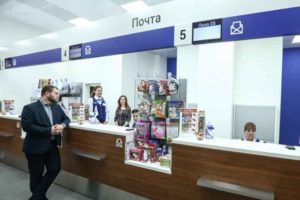 «Почта России» с 1 сентября перестанет принимать заказные письма, бандероли и посылки без паспорта