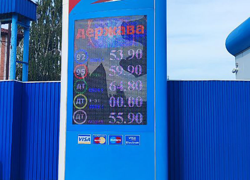 Воронеж опередил Москву по средней стоимости бензина, цены на АЗС Брянска выросли за лето на 20%