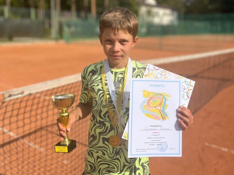 Юный брянский теннисист стал победителем турнира в Белоруссии