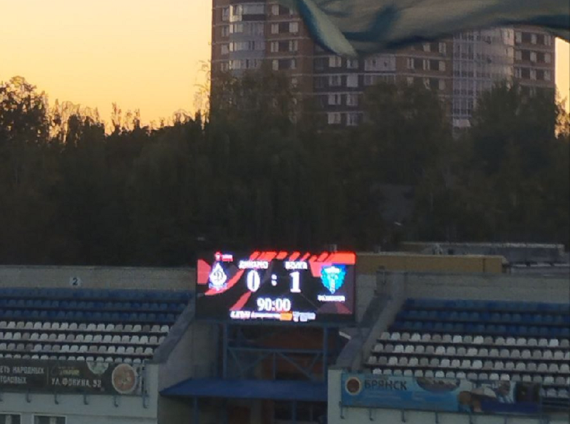 Брянское «Динамо» прервало беспроигрышную серию из восьми матчей. В День города