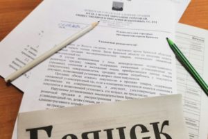 Антисниффинг в Брянске: городские власти настоятельно требуют не продавать несовершеннолетним баллончики с газом