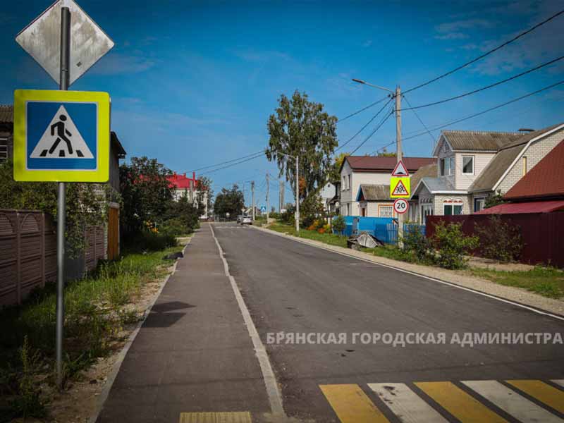 Народная плюс Отрадная: в Брянске обновили ещё 600 метров дорог в частном секторе