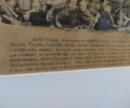 Выставка одной фотографии: «Офицеры и нижние чины Лейб-Гвардии Кексгольмского полка» прибыли в Брянск