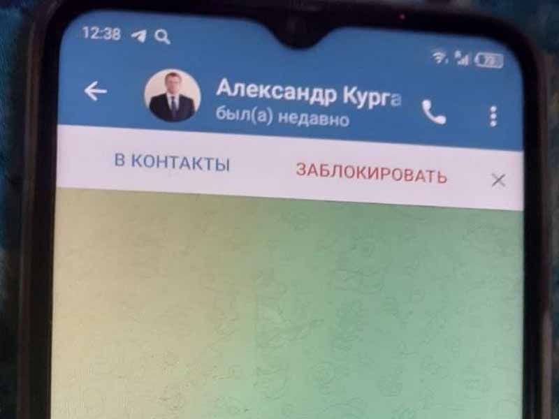 Мошенники запустили в Telegram «липовый» аккаунт председателя Брянского областного суда