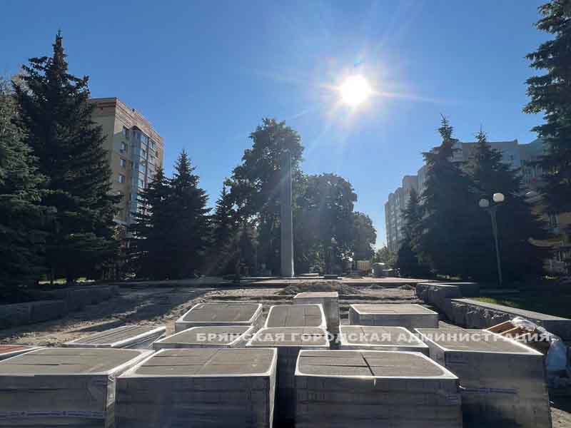 Территорию у «Вечного огня» в Фокинском районе Брянска обещают отремонтировать ко Дню города