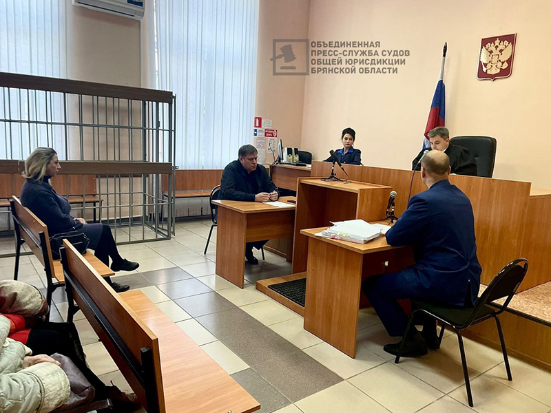 Три года за пять миллионов, украденных у убогих: социальный работник из Трубчевска взята под стражу в зале суда