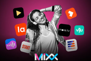 Любителям кино и сериалов: подписка MiXX Neo запущена на платформе Wink
