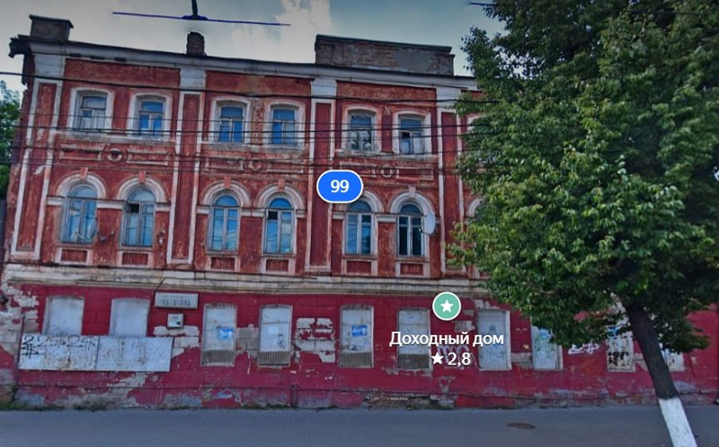 Власти Брянска намерены изъять исторический доходный дом на Калинина для муниципальных нужд