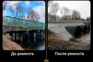 Новый мост сдан в эксплуатацию в Гордеевском районе