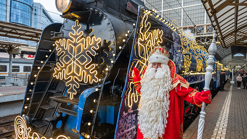Поезд Деда Мороза отправился в путешествие по России. Приграничных регионов в его расписании нет