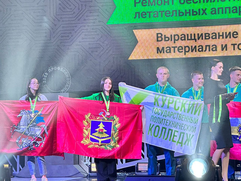 Брянская студентка завоевала бронзовую медаль финала чемпионата «Профессионалы»