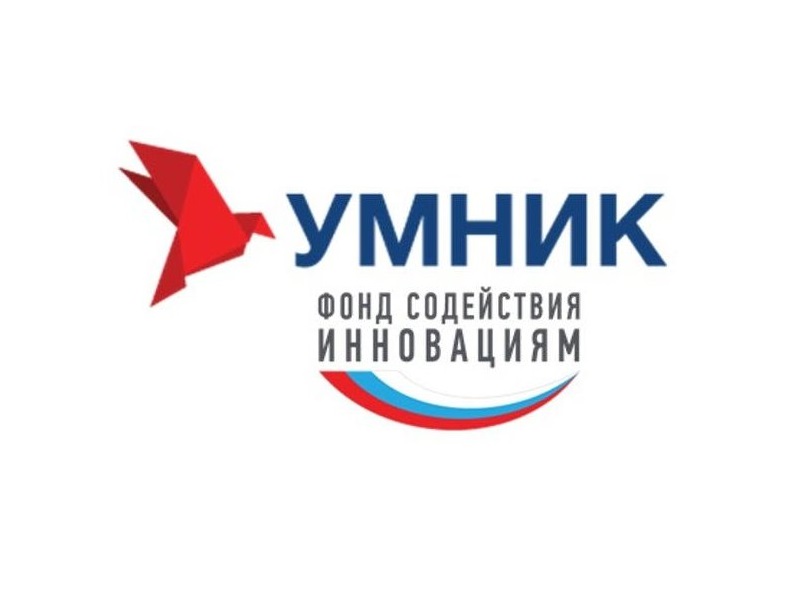 Предварительный отбор на конкурс «УМНИК 2023» в БГТУ прошли 14 проектов