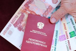 Страховые пенсии проиндексированы более чем 300 тыс. пенсионерам Брянской области