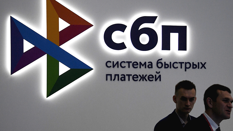 Россия запустила переводы по СБП в пять стран