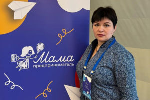 Брянская «Мама-предприниматель» заняла второе место в федеральном конкурсе