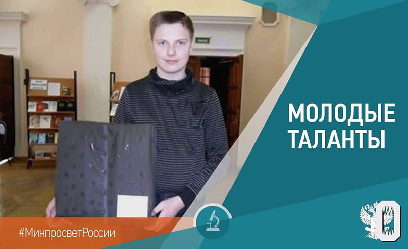 Брянский студент московского вуза обвиняется в подготовке теракта