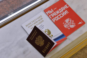 День Конституции отмечается в Брянске вручением паспортов первыми лицами