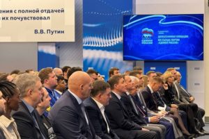 Брянский губернатор Александр Богомаз своими глазами увидел «Будущее России»