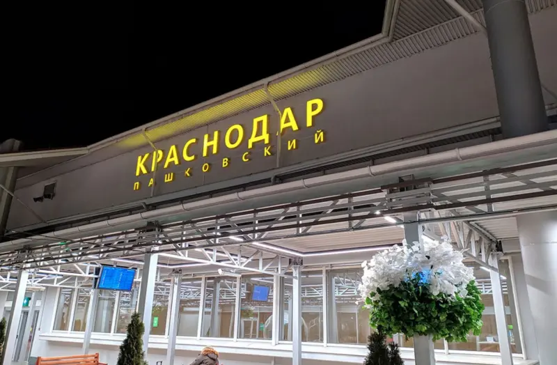 Аэропорт Краснодара попробуют открыть в пятницу впервые с начала СВО