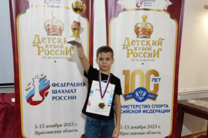 Юный брянский шахматист стал победителем детского Кубка России