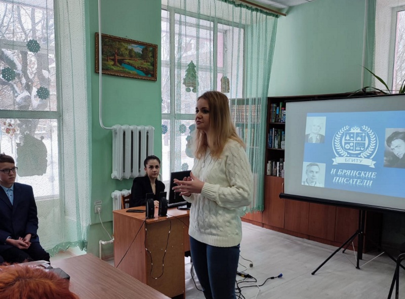 Преподаватель и студент БГИТУ провели профориентационную встречу с брянскими школьниками