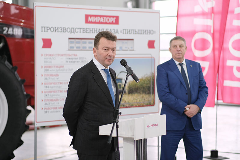 «Мираторг» запустил в Брянской области новую производственную базу «Пильшино»