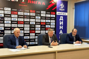 Брянскому «Динамо» сформулирована задача выхода в Первую лигу