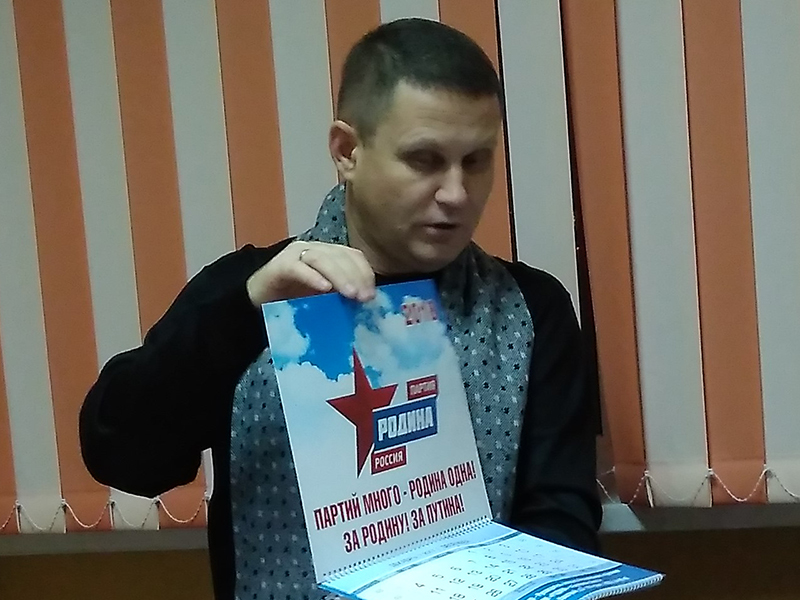 Пропагандист американского оружия борется за неизвестные ему «российские ценности» в Брянской областной библиотеке